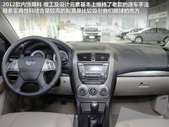 2012款 1.8L 手动 超值限量足金版