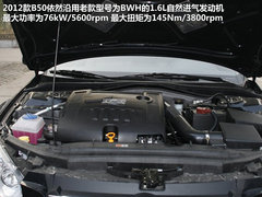 2012款 1.8L 手动 超值限量足金版