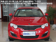 2012款 1.8L 手动 超值限量足金版