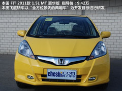 2012款 1.8L 手动 超值限量足金版