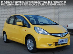 2012款 1.8L 手动 超值限量足金版