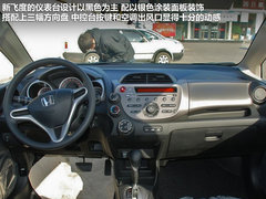 2012款 1.8L 手动 超值限量足金版