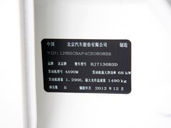 2012款 两厢 1.3L 手动 乐尚版