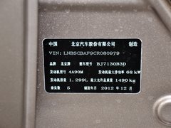2012款 两厢 1.3L 手动 乐尚版