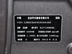 2012款 两厢 1.3L 手动 乐尚版