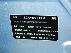 2012款 两厢 1.5L 手动 乐尚版