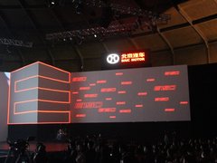 2012款 两厢 1.5L 自动 乐享版