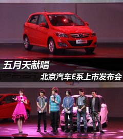 2012款 两厢 1.5L 自动 乐享版