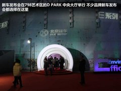2012款 两厢 1.5L 自动 乐享版