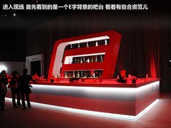 2012款 两厢 1.5L 自动 乐享版