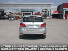 2012款 两厢 1.5L 自动 乐享版