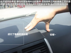 2012款 两厢 1.5L 自动 乐享版