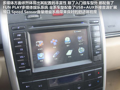 2012款 两厢 1.5L 自动 乐享版