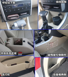 2012款 两厢 1.5L 自动 乐享版