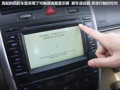2012款 两厢 1.5L 自动 乐享版