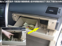 2012款 两厢 1.5L 自动 乐享版