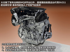 2012款 2.0TSI DSG 至尊型(改款)