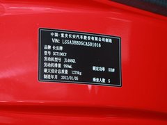 2012款 1.0L 手动 时尚版 国V