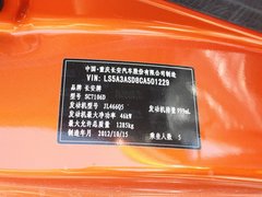 2012款 1.0L IMT 导航版 国V