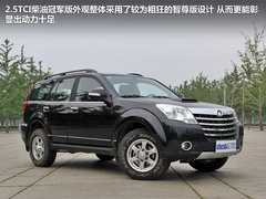 2012款 2.5TCI 手动 冠军版 5座