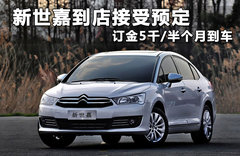2012款 三厢 1.6L 手动 品享型