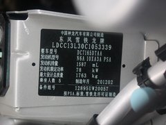 2012款 三厢 1.6L 自动 品享型