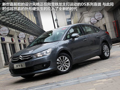 2012款 三厢 2.0L 自动 品驭型