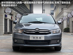 2012款 三厢 2.0L 自动 品驭型