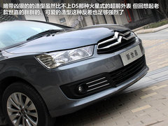 2012款 三厢 2.0L 自动 品驭型