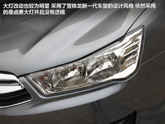 2012款 三厢 2.0L 自动 品驭型