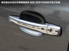 2012款 三厢 2.0L 自动 品驭型