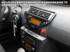 2012款 三厢 2.0L 自动 品驭型