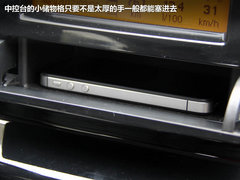2012款 三厢 2.0L 自动 品驭型