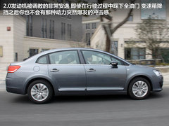 2012款 三厢 2.0L 自动 品驭型