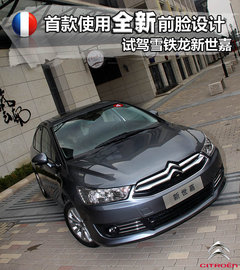 2012款 三厢 2.0L 自动 品驭型