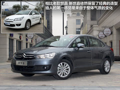 2012款 三厢 2.0L 自动 品驭型