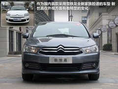 2012款 三厢 2.0L 自动 品驭型