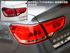 2012款 三廂 2.0L 自動 品馭型