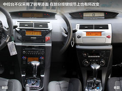 2012款 三廂 2.0L 自動 品馭型