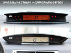 2012款 三廂 2.0L 自動 品馭型