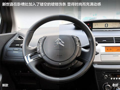 2012款 三廂 2.0L 自動 品馭型