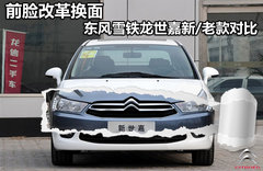 2012款 三廂 2.0L 自動 品馭型