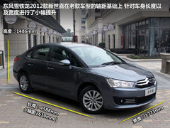 2012款 三厢 2.0L 自动 品驭型