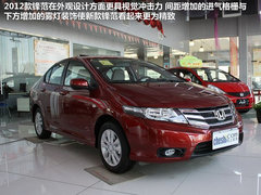 2012款 三廂 2.0L 自動(dòng) 品馭型