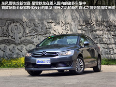 2012款 三廂 2.0L 自動(dòng) 品馭型