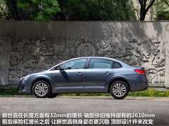 2012款 三廂 2.0L 自動(dòng) 品馭型