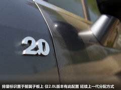 2012款 三廂 2.0L 自動(dòng) 品馭型