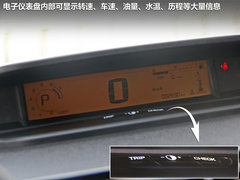 2012款 三廂 2.0L 自動(dòng) 品馭型