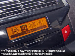 2012款 三廂 2.0L 自動(dòng) 品馭型