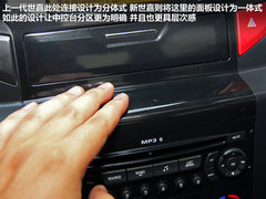 2012款 三廂 2.0L 自動(dòng) 品馭型
